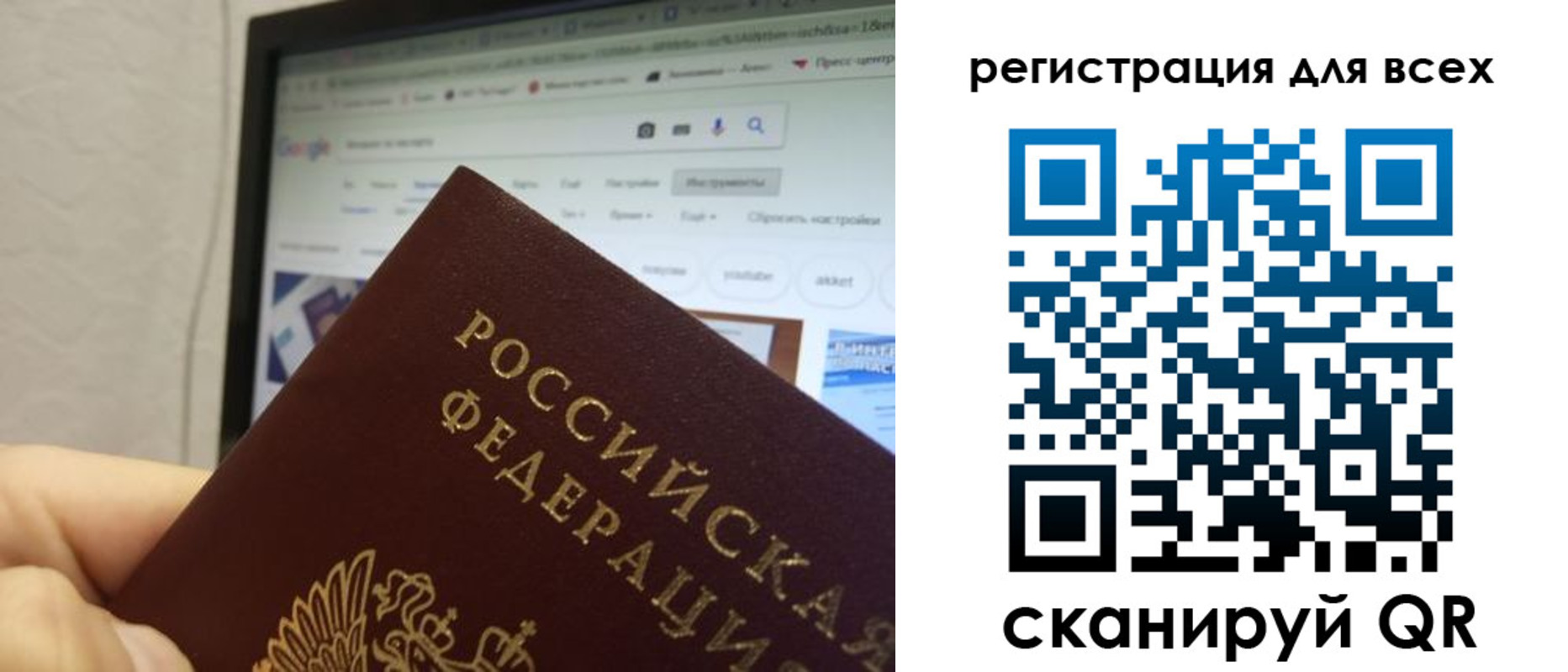прописка паспорт в Кизилюрте
